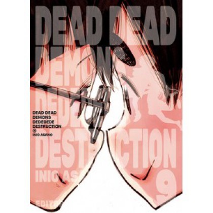 Dead Dead Demons Dededede Destruction 09